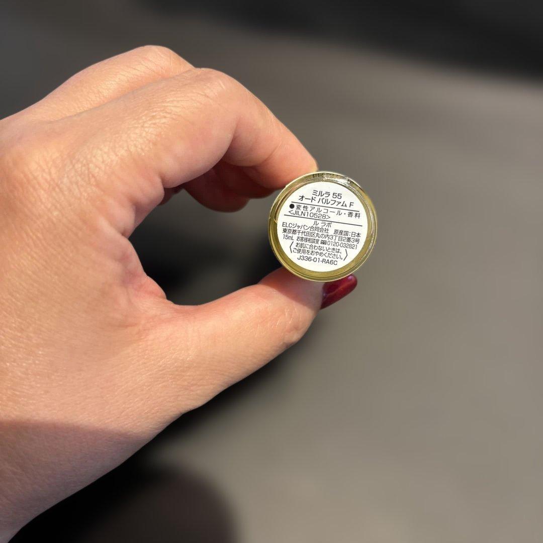 【値下げしました】ルラボ　ミルラ55 オードパルファム 15ml