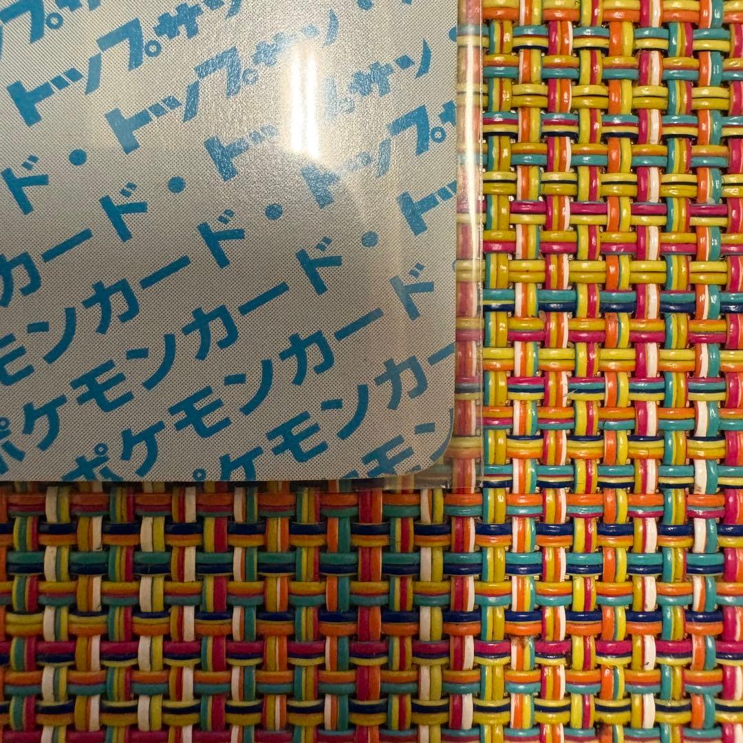 【エラーカード・1995】ポケモン文化初期の歴史的資産　topsun ヤドン