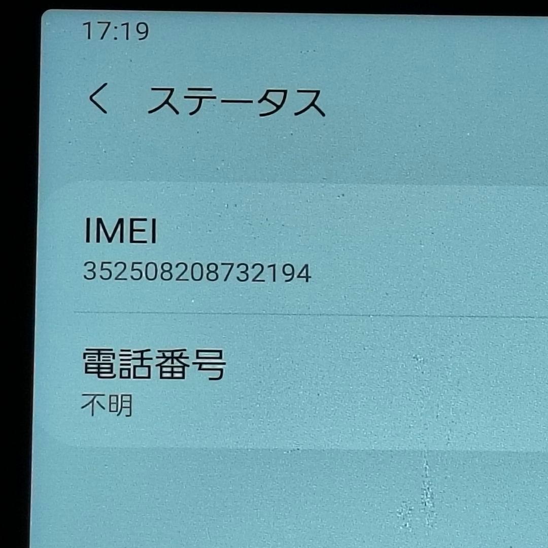 Galaxy 5G Mobile Wi-Fi SCR01 モバイルルーター
