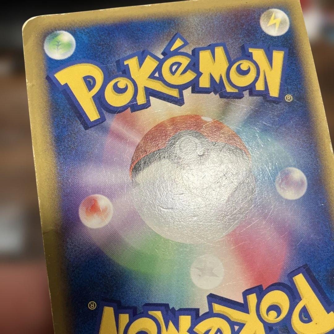 ピカチュウ こんにちは！　ポケモンカード HP50