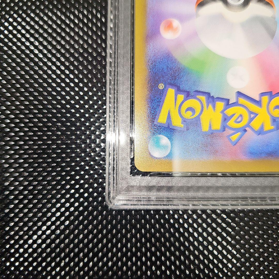 PSA10 メガリザードンXex 013/080 RR M2 2025