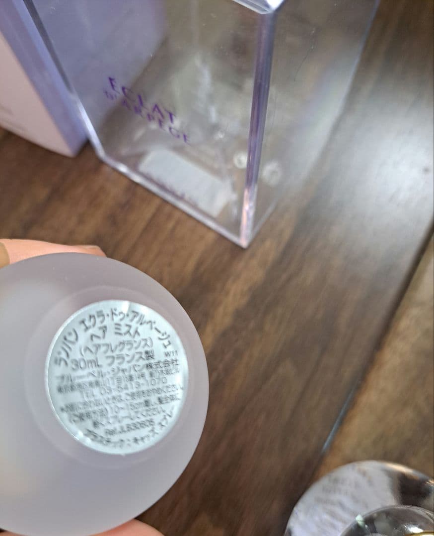 希少　LANVIN　ランバン　香水&ヘアミスト 2本セット
