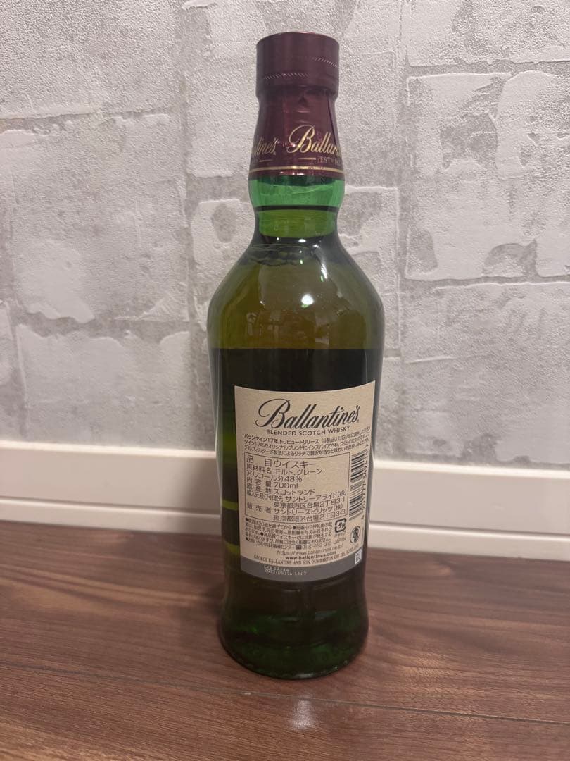 バランタイン17年 トリビュートリリース　700ml