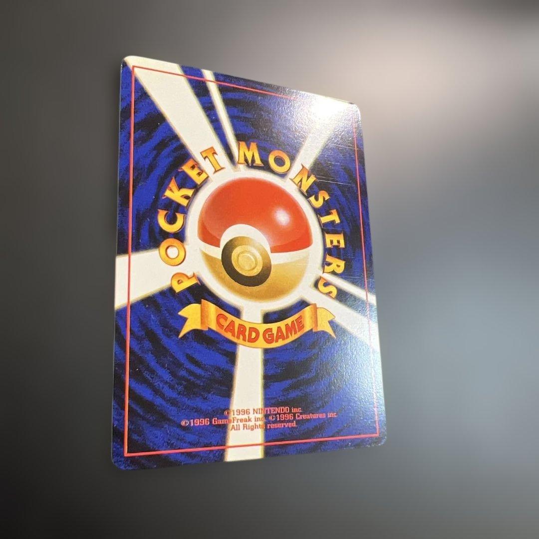 ポケモンカード旧裏　ナッシー (Exeggutor) トレーナズおまけカード