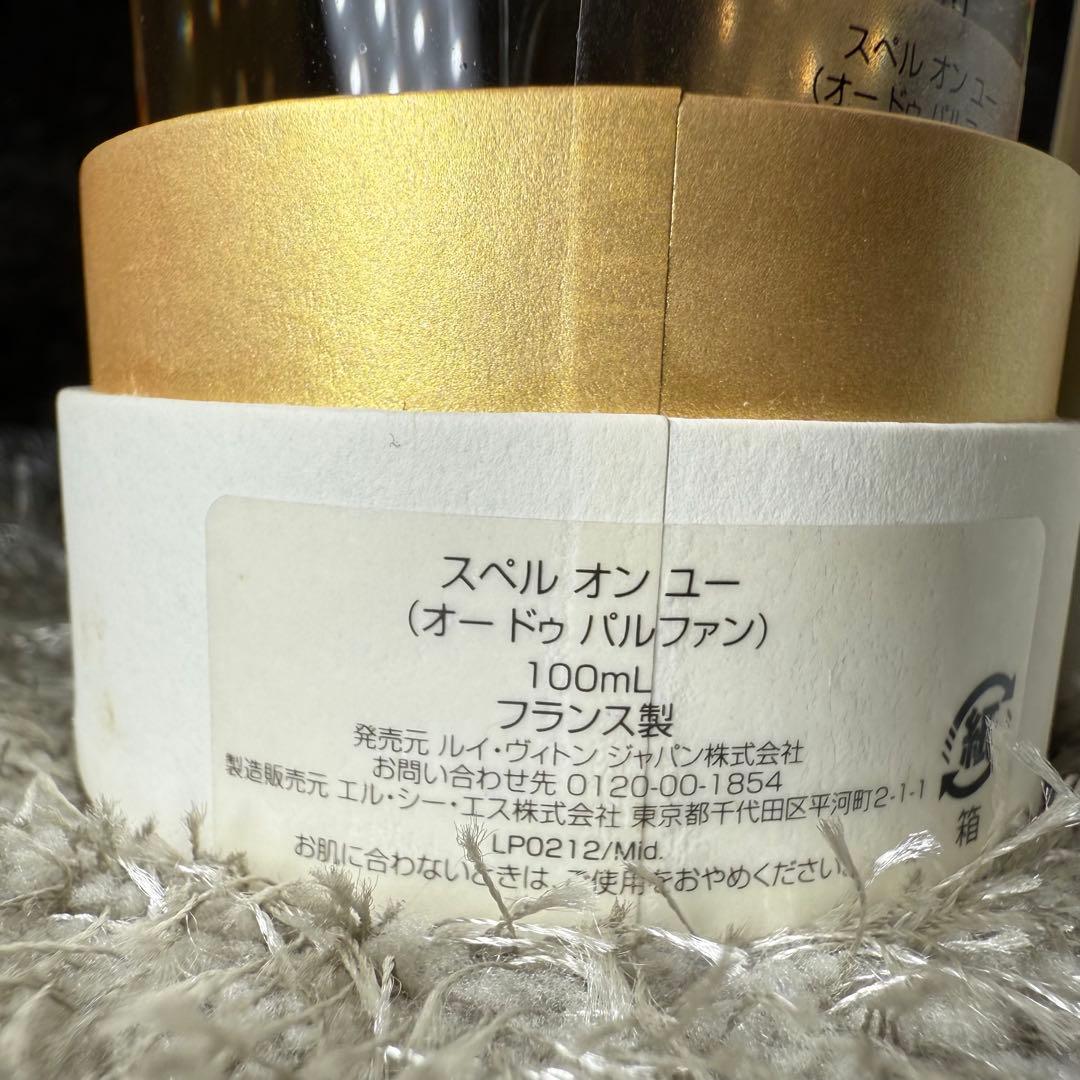 香水(女性用) LOUIS VUITTON SPELL ON YOU 100ML