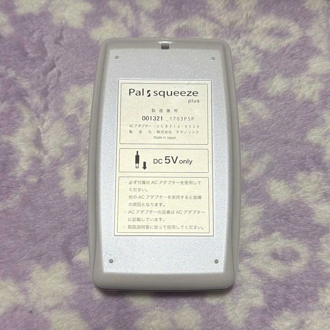 ラ・パルレ Pal Squeeze Plus 美顔器