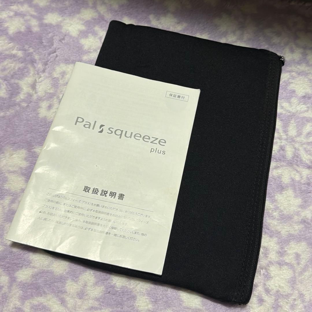 ラ・パルレ Pal Squeeze Plus 美顔器