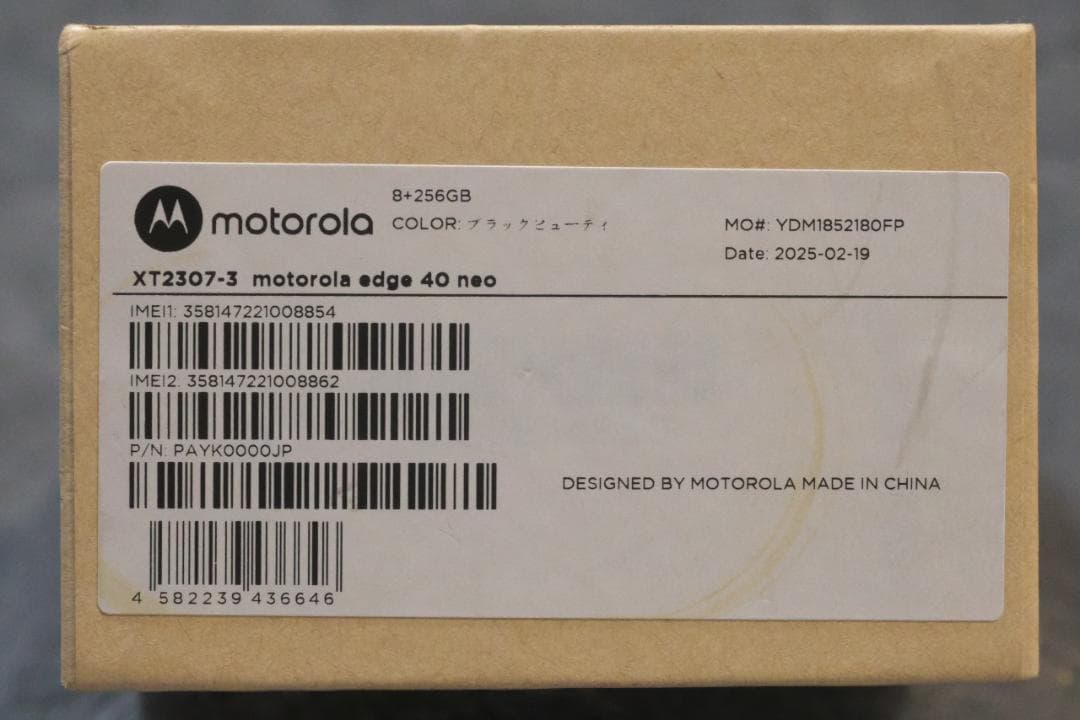 motorola edge 40 neo ブラックビューティー おまけ付