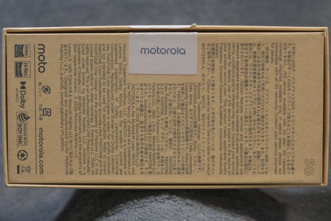 motorola edge 40 neo ブラックビューティー おまけ付