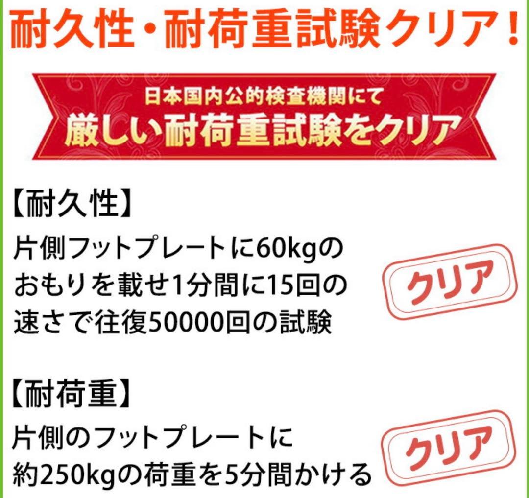 エアロライフ　レッグマシン