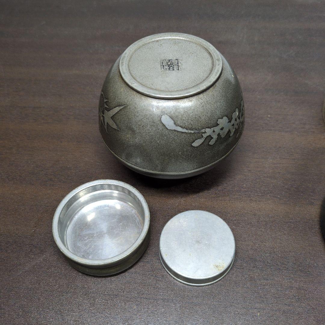 慶鐘堂造 錫製 草花文 茶心壺 ＆ 玉川堂 茶筒 2点セット