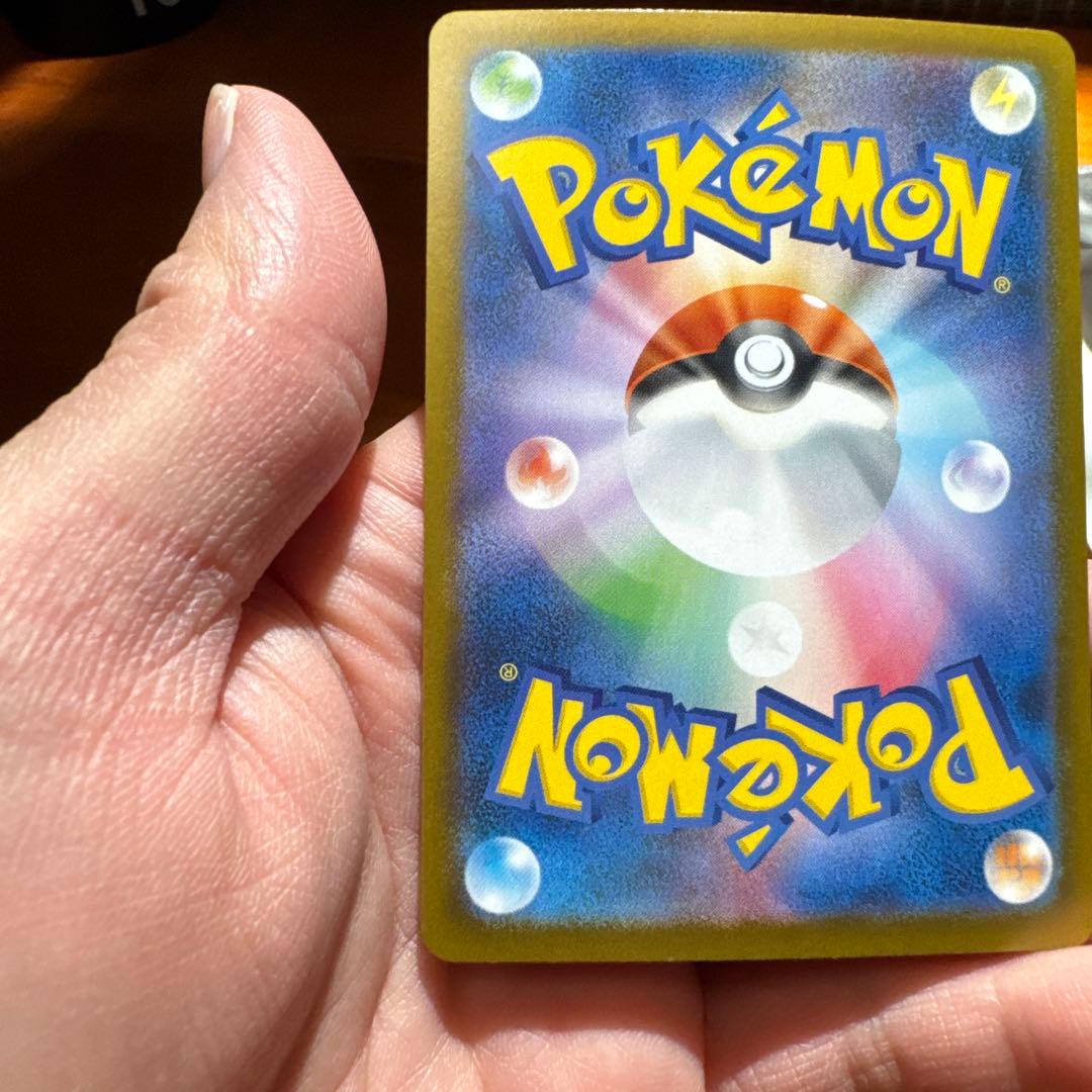 や*す様 ポケモンカード　メイのはげまし