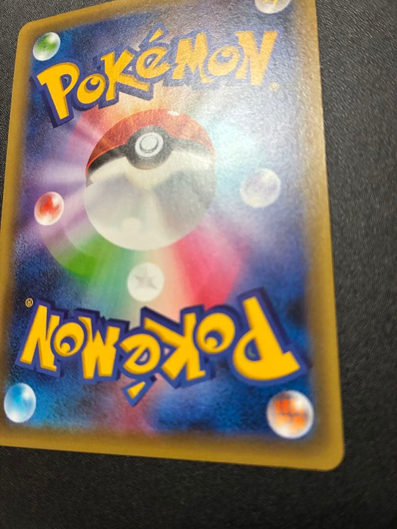 【極美品】ポケモンカード　ピカチュウ プロモ ポケキュン 藤田ニコル XY-P