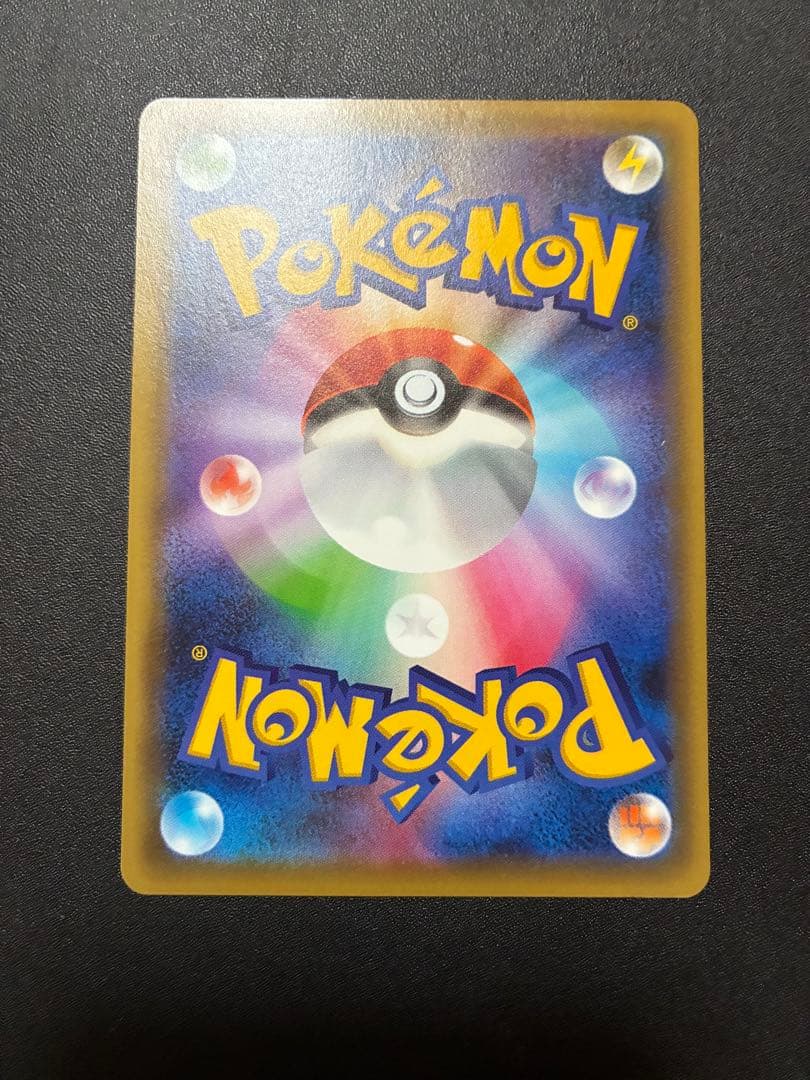 【極美品】ポケモンカード　ピカチュウ プロモ ポケキュン 藤田ニコル XY-P