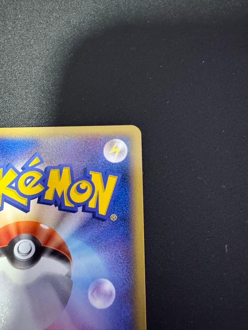 ポケモンカード　メタモン メタモる　拡張パック ホロンの研究塔 007/086