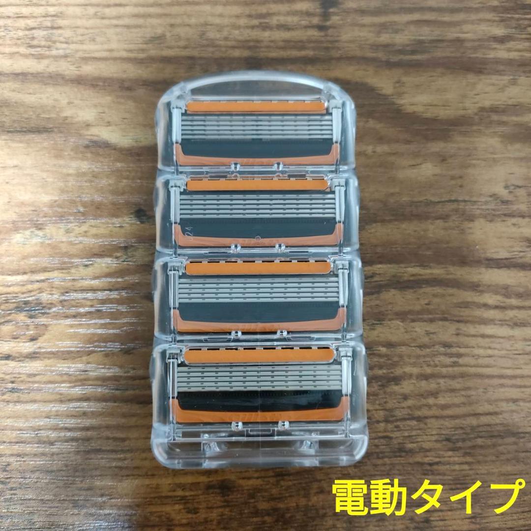 【正規品】ジレット プログライド 電動タイプ 替刃48個