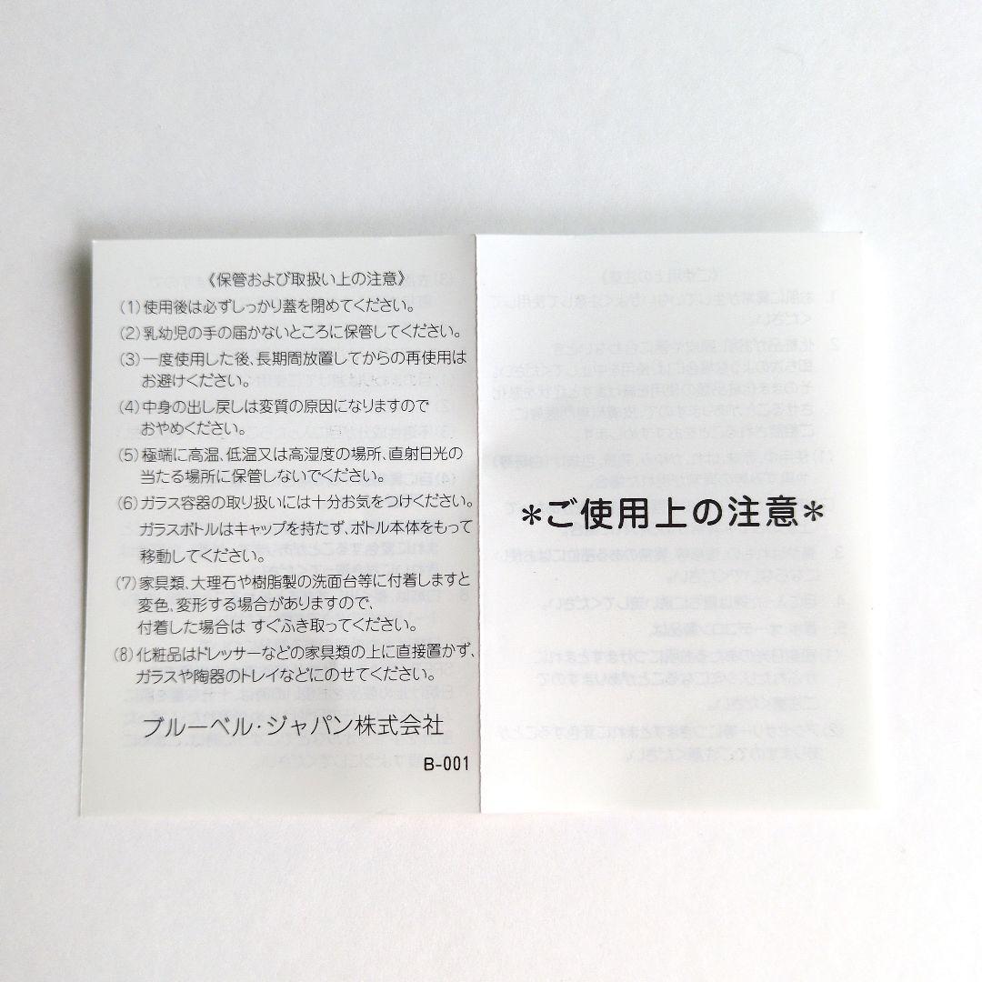 ティファニー ローズ ゴールド オードパルファム 30ml