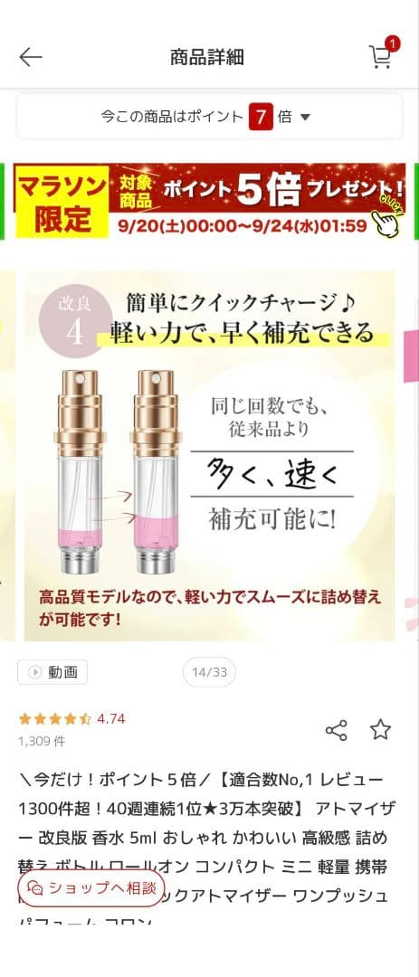 ティファニー ローズ ゴールド オードパルファム 30ml