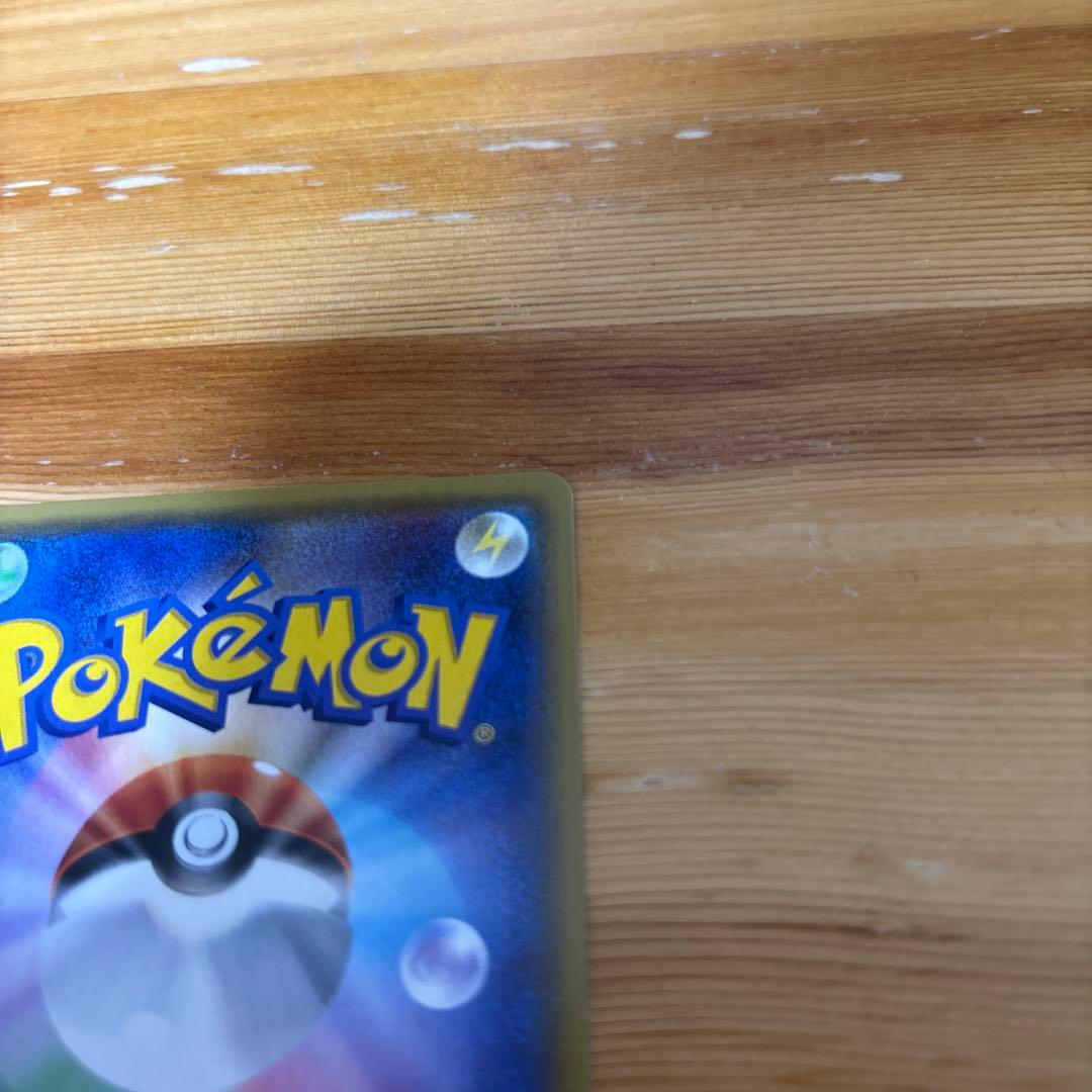 ポケカ　ミュウツー　ソウルリンクXY ハイクラスパック仕様　1枚　133/171