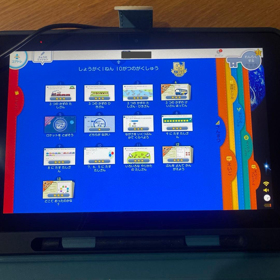 スマイルゼミAndroidタブレット SZJ-JS203 英語プレミアム付