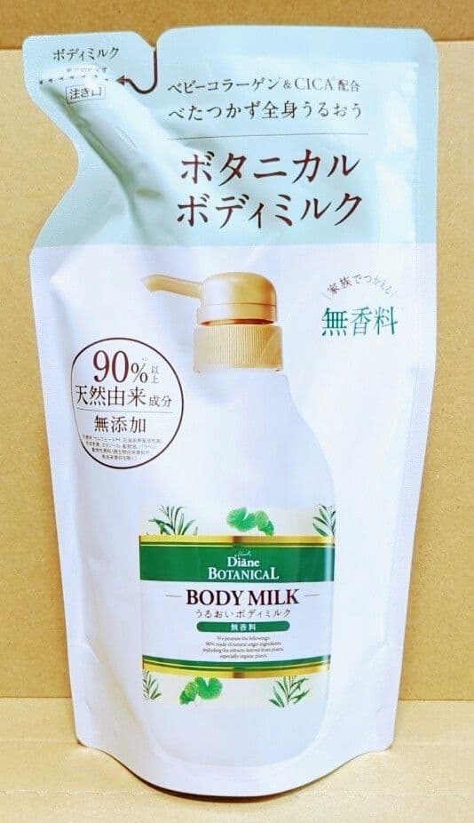 ダイアン　ボタニカル　ボディミルク