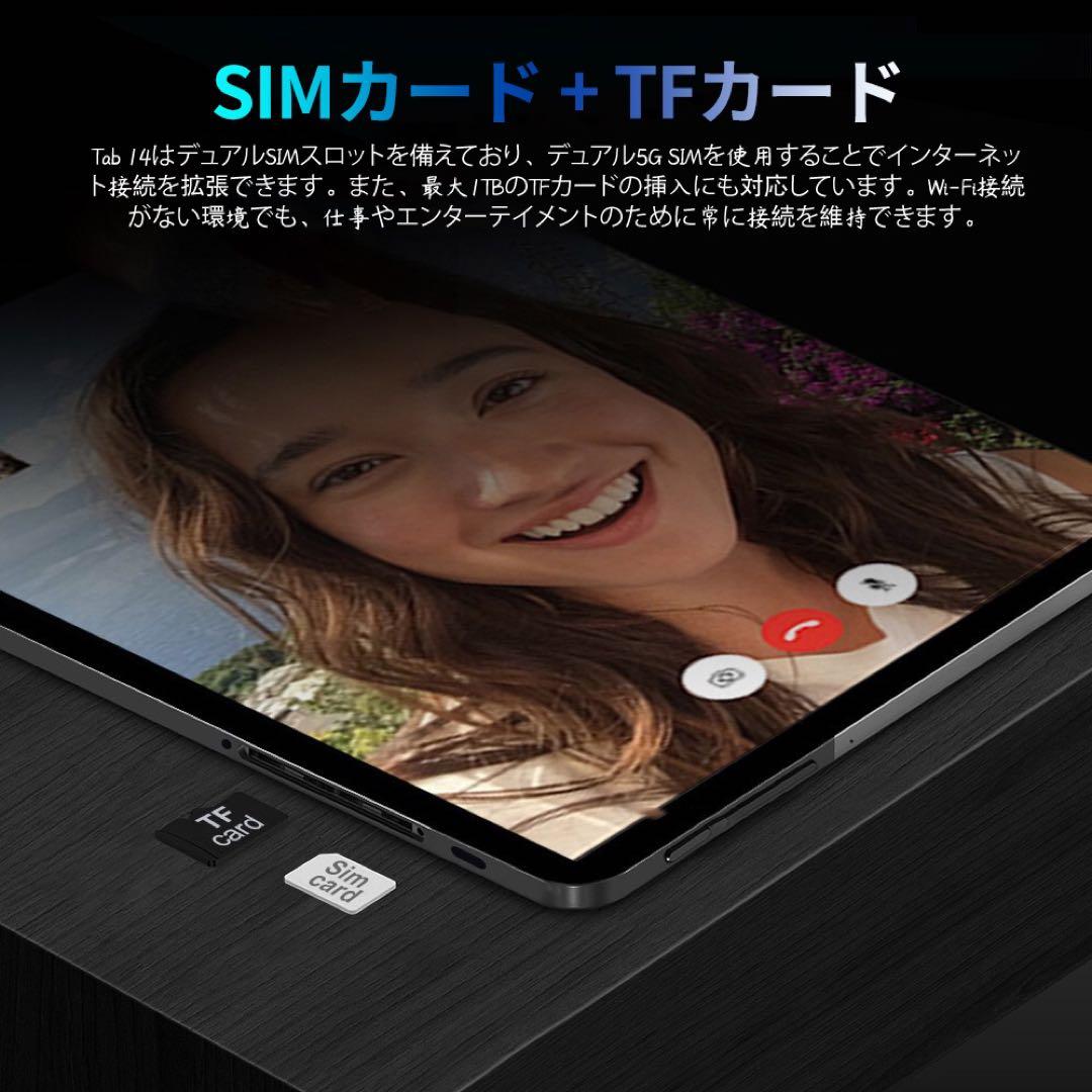 新型8インチタブレットPC Android SIMカード