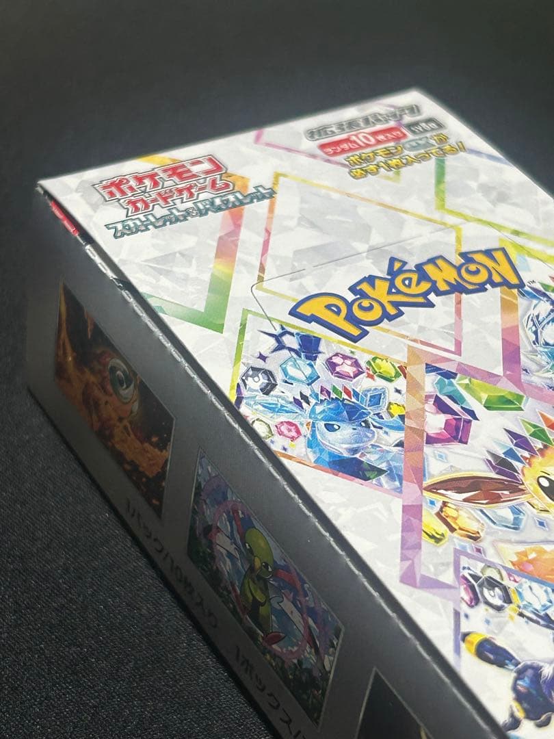 ポケモンカードゲーム　テラスタルフェスex シュリンク無し　ぺりぺり付き