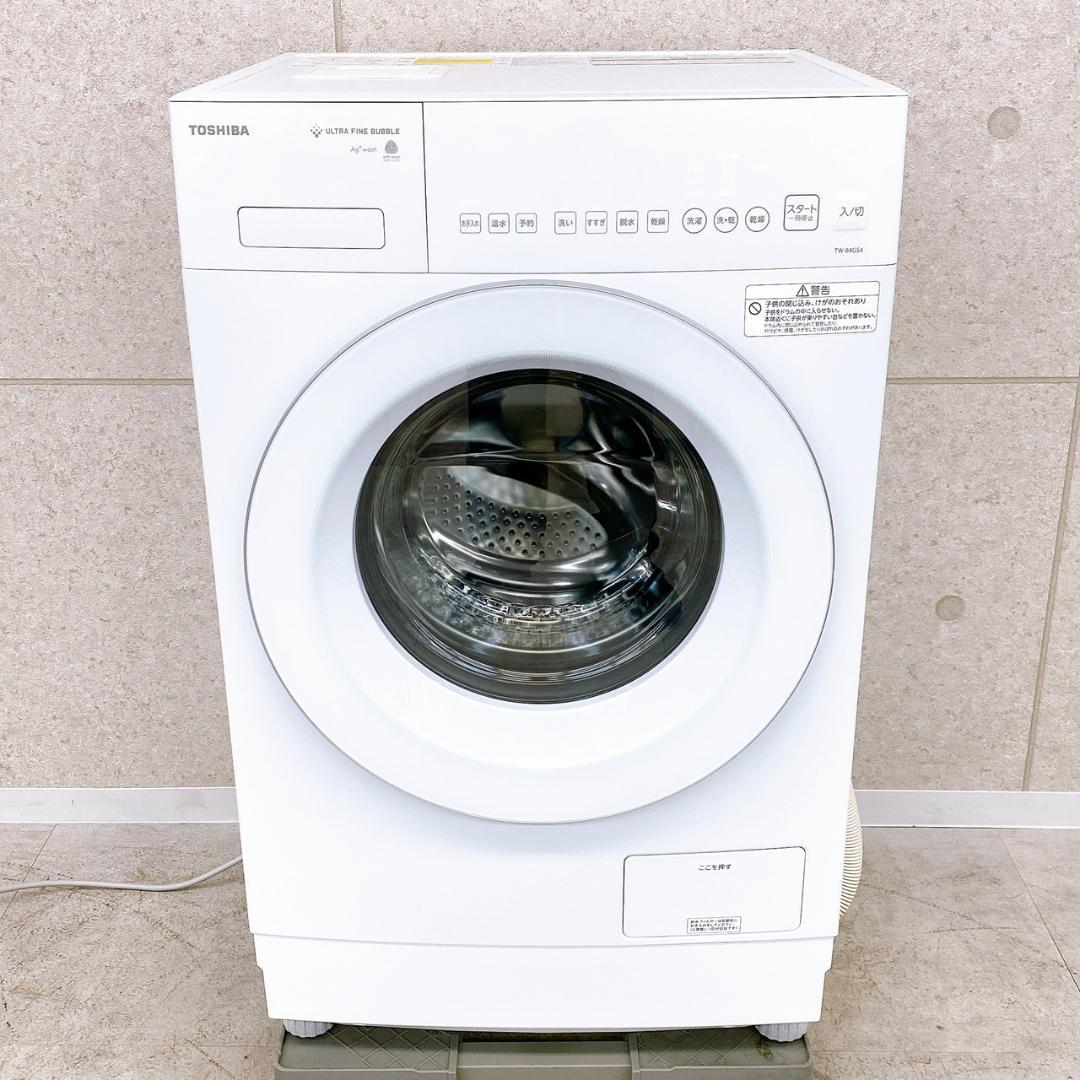 東芝 ドラム式洗濯機 ZABOON TW-84GS4L 2025年製 洗濯8kg