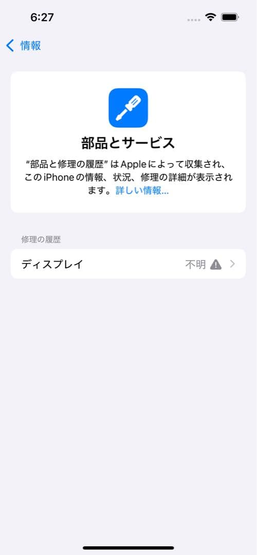 Apple iPhone 13 スターライト 512gb おまけたくさん