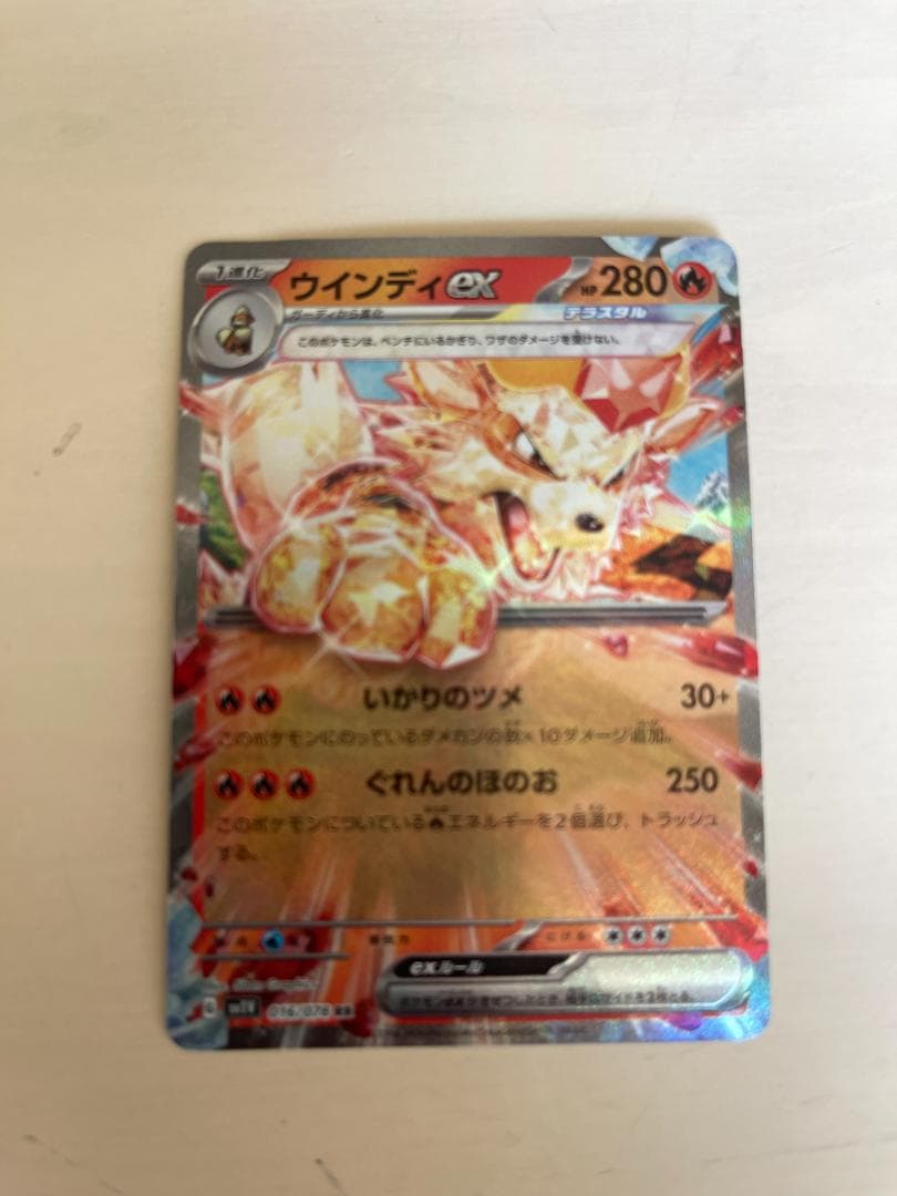 値下げ中★カウンターキャッチャーUR / ゼルネアスEX 他 ポケカ10枚セット