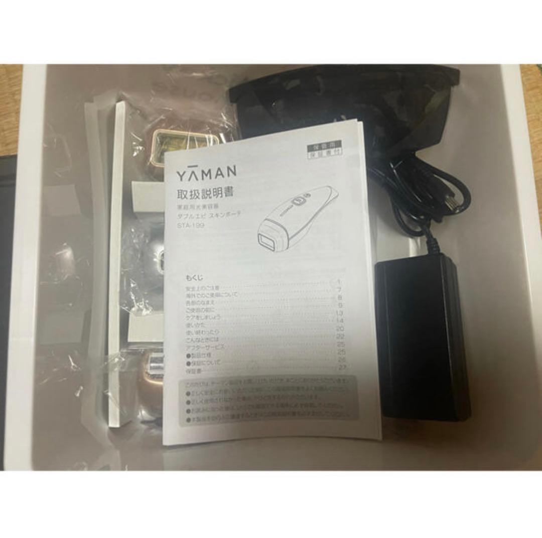 YAMAN ダブルエピ スキンボーテ  STA-199   家庭用脱毛器
