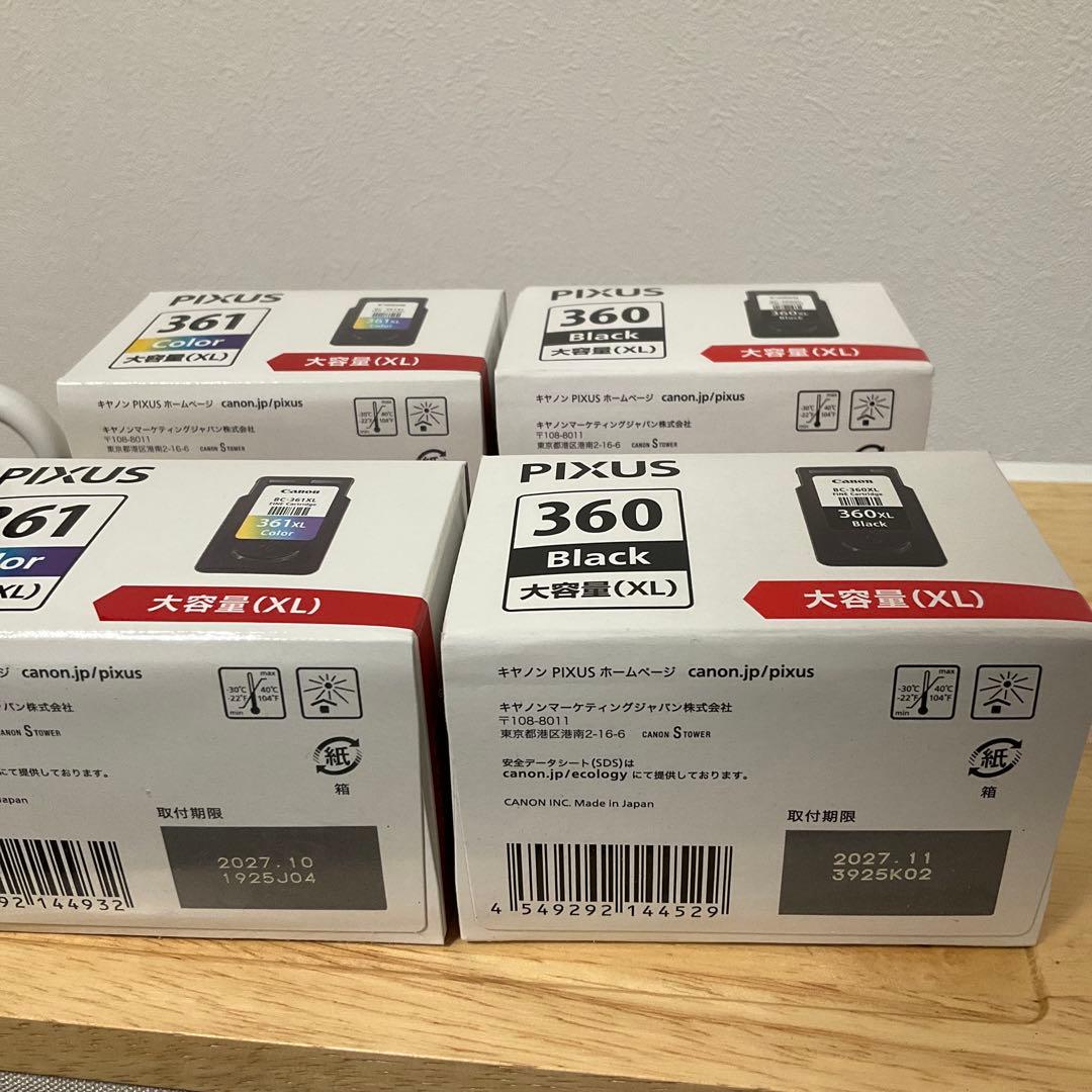 Canon PIXUS 361/360 XL インクカートリッジセット