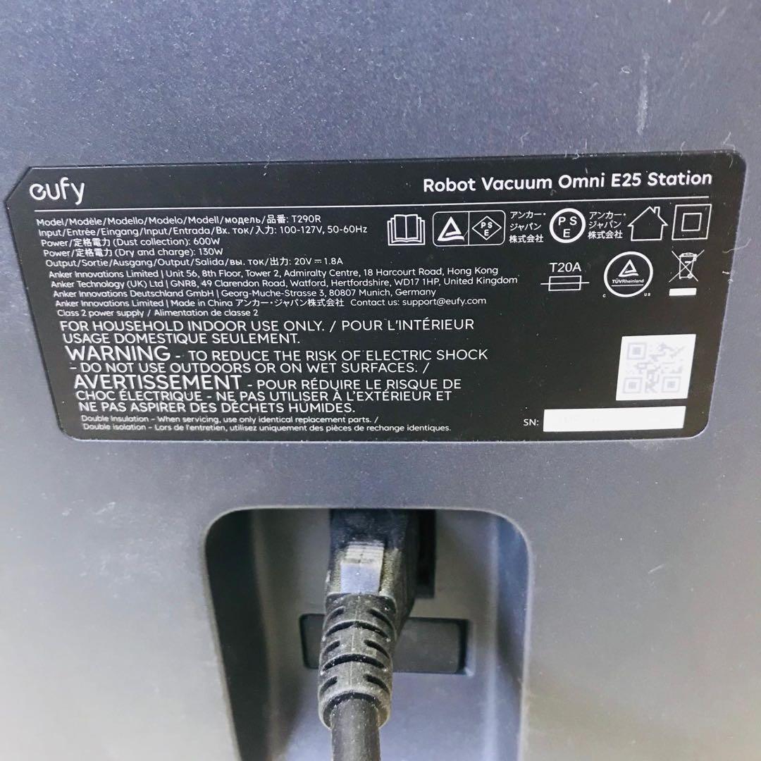 Eufy Robot Vacuum Omni E25 ブラック動作品