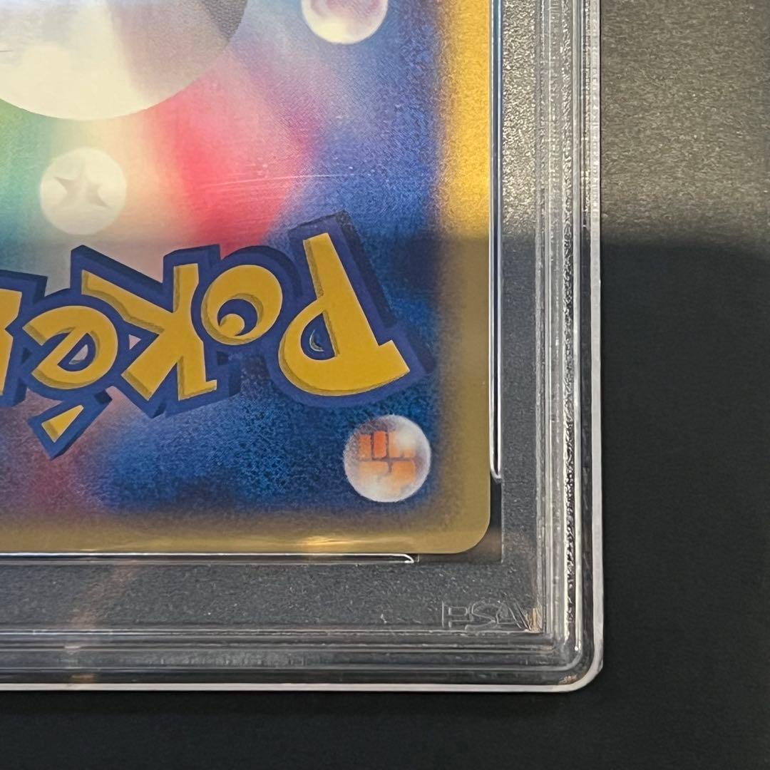 ゴローニャ ★ 拡張パック第4弾 クリスタルタイプ　カードe psa10