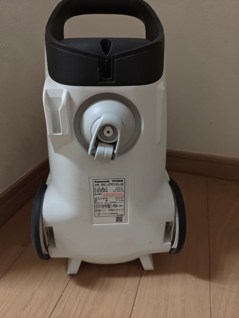 パナソニック　紙パック式掃除機ハウスダスト発見センサー＆　エコナビ 2018年製