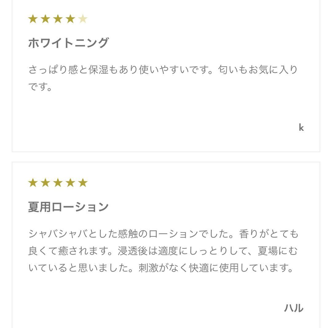 【F ORGANICS】新品未開封3点セット❗️ブライトニングローション美白化粧水
