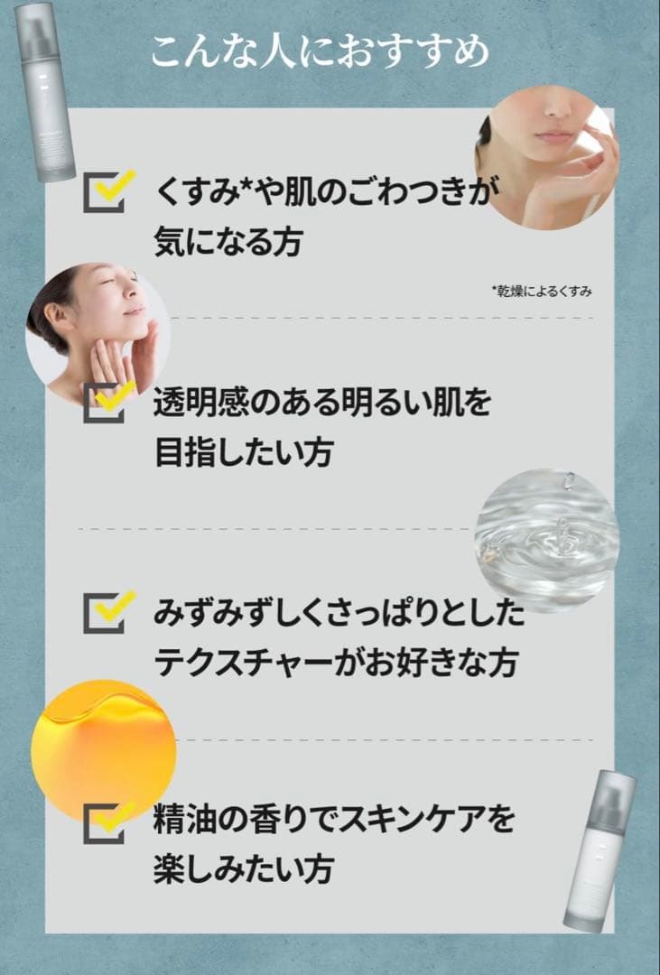 【F ORGANICS】新品未開封3点セット❗️ブライトニングローション美白化粧水