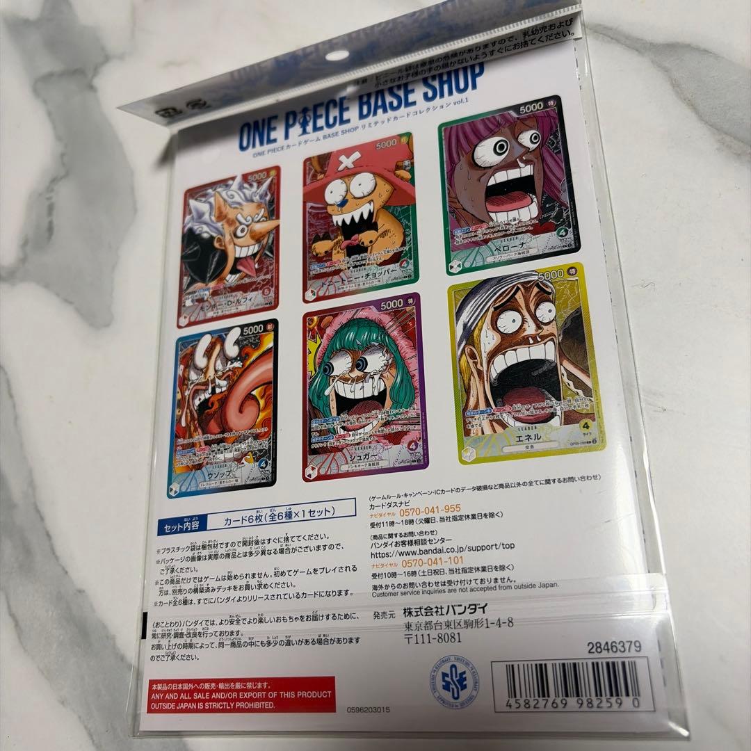ONE PIECE BASE SHOP ワンピースカード