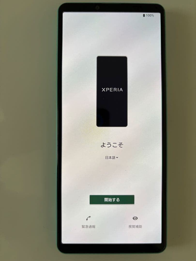 SONY Xperia 10 IV 128GB ミント★ガラスフィルム付き