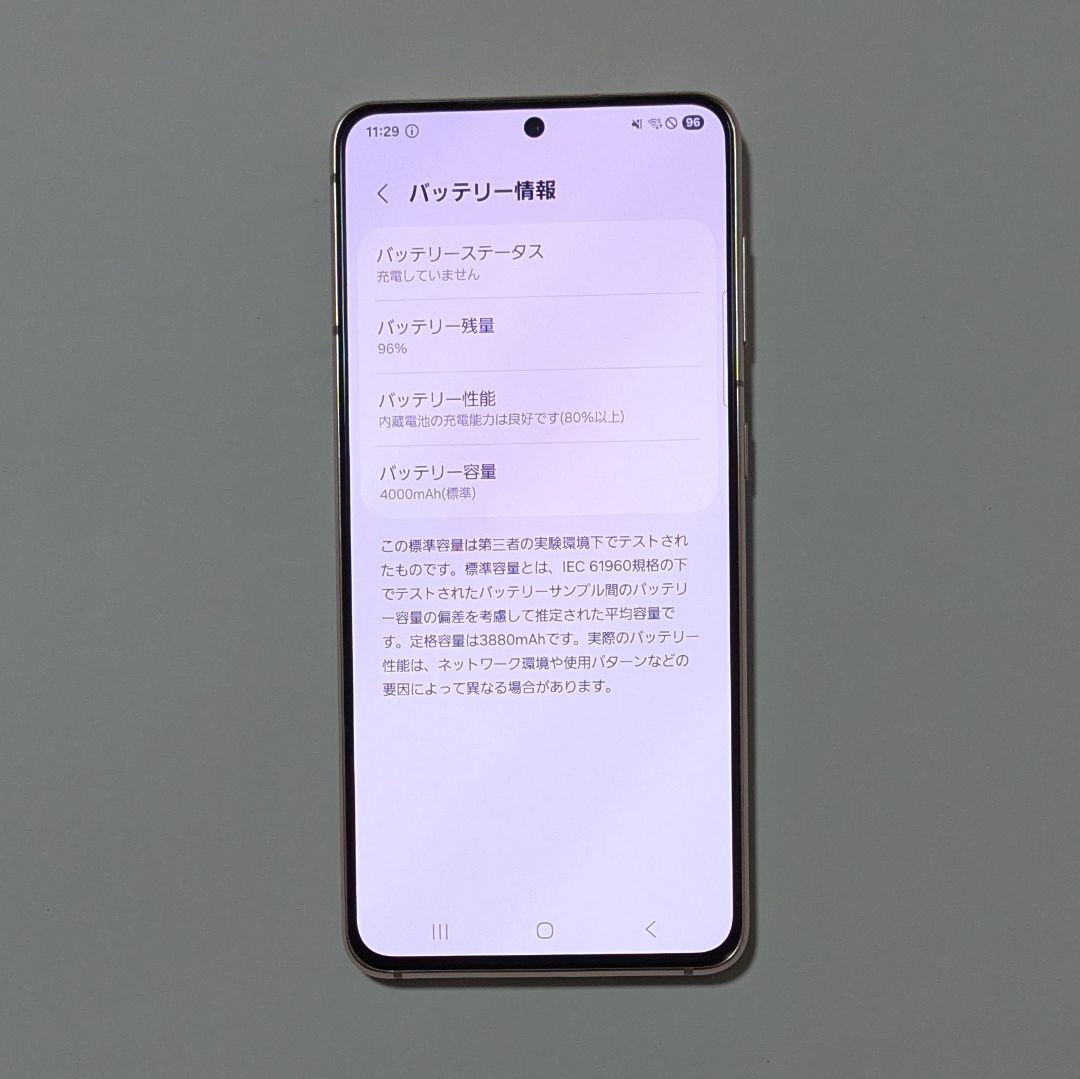 k*i様 【概ね美品】Galaxy S21 5G SC-51B ドコモ SIMロ