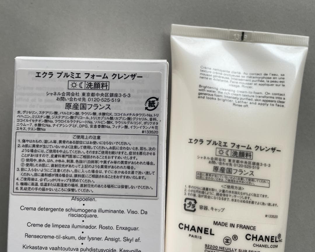 未開封新品！CHANEL シャネル エクラ プルミエ フォーム クレンザー
