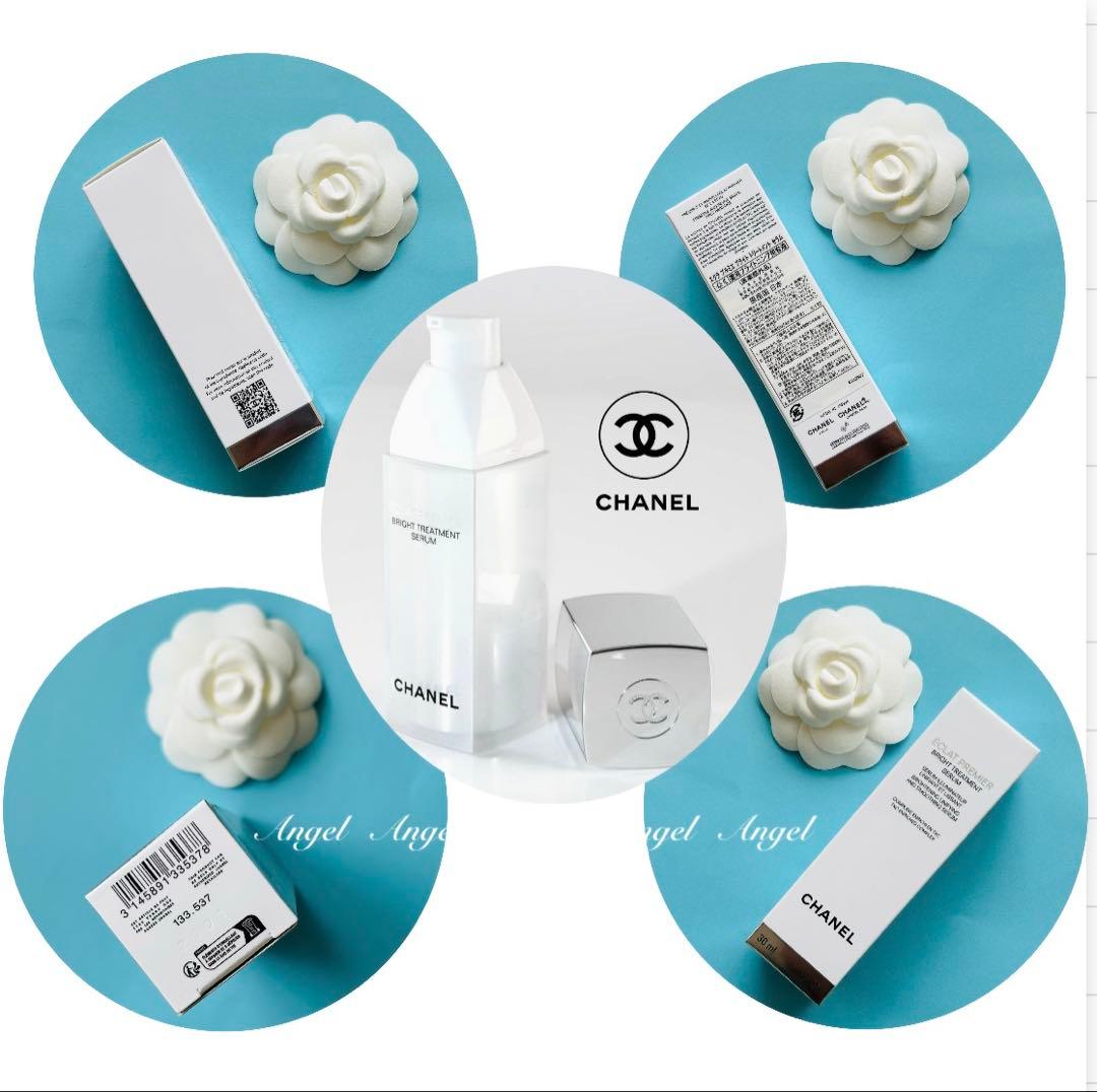 CHANEL エクラ プルミエ ブライトトリートメントセラム医薬部外品【新製品】