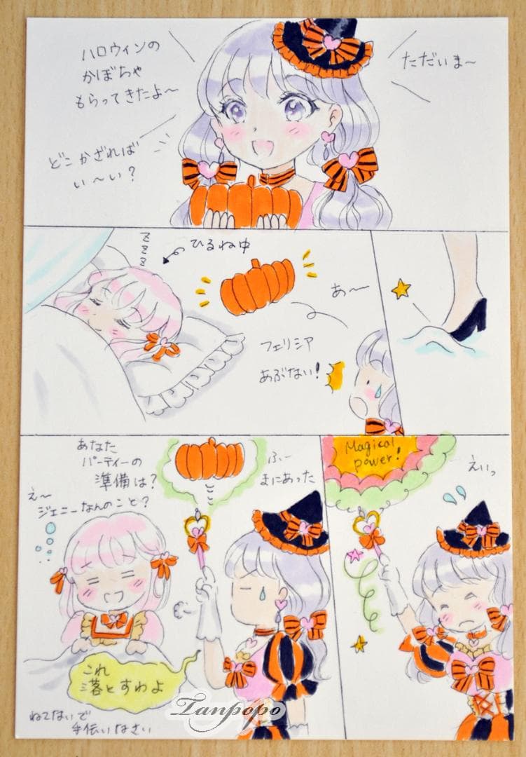 手描き イラスト原画 A4 アナログ オリジナル 魔女 マンガ4枚とおまけ付き