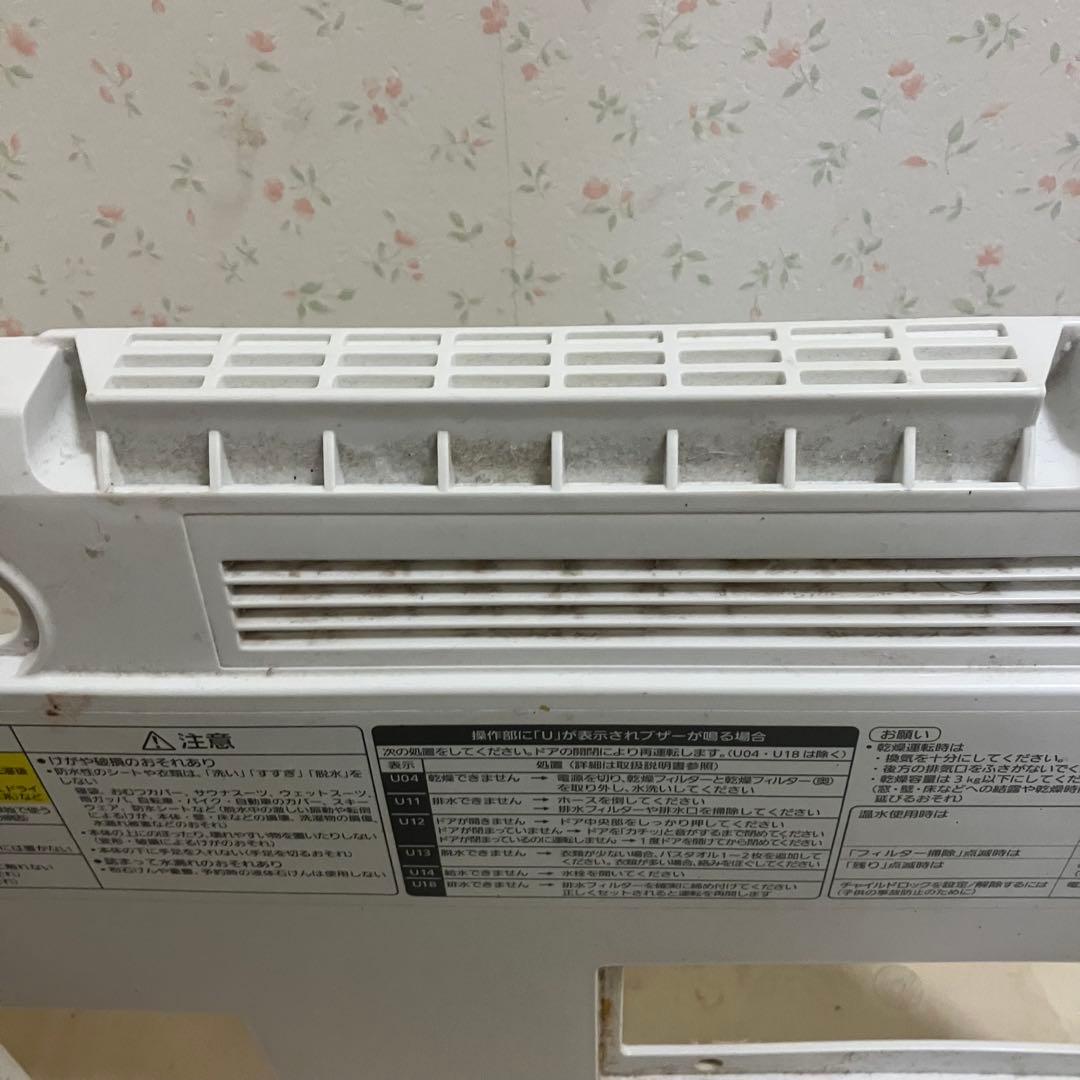 VG-710L☆パナソニック純正パーツ(中古)