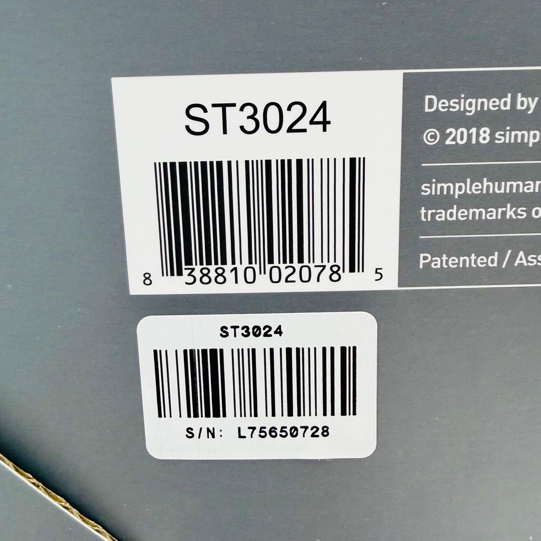 【極美品】シンプルヒューマン センサーミラー トリオ ST3024 シルバー