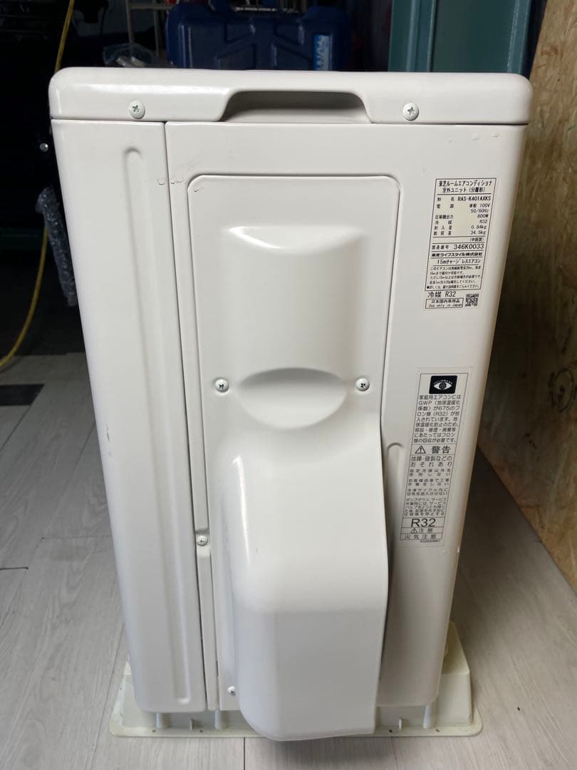 2023年製 TOSHIBA エアコン RAS-K401AXKS 4.0kw