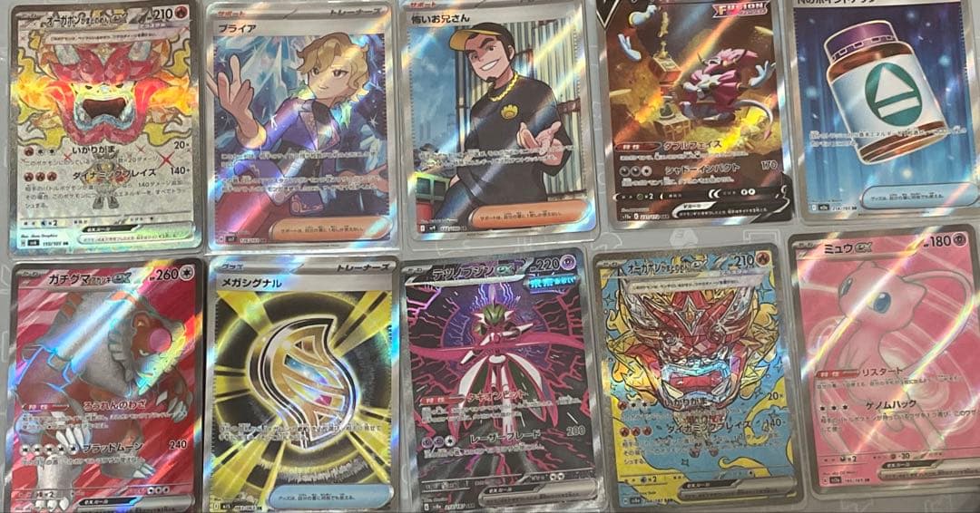 最終値下げ！ポケモンカード　まとめ売り(ピカチュウ・AR50枚など)
