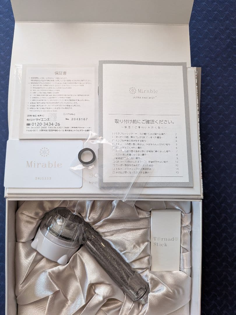 Mirable シャワーヘッド Science　未使用