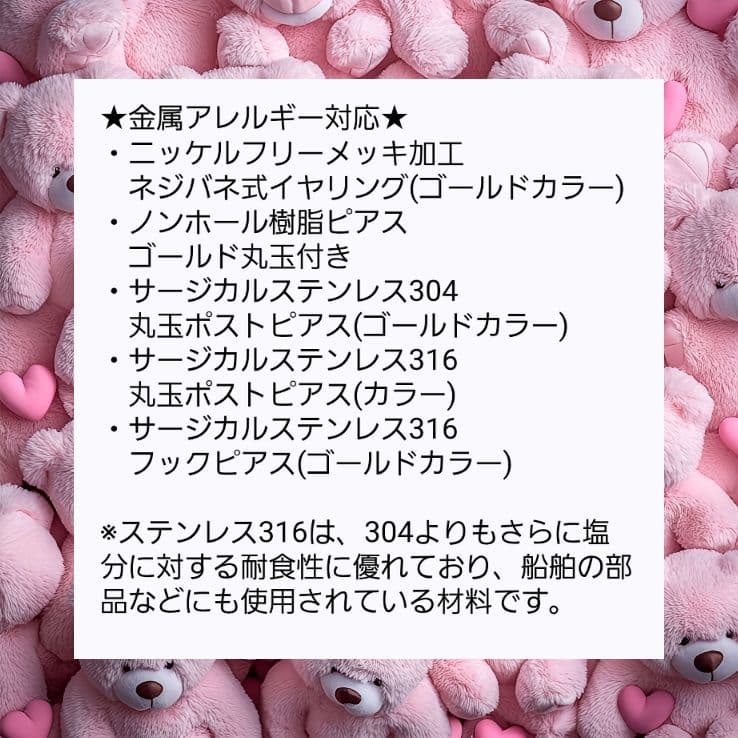 １点限定❣️大ぶりステッチリボンとふわもこフロッキーベアのピアス イエロー♡