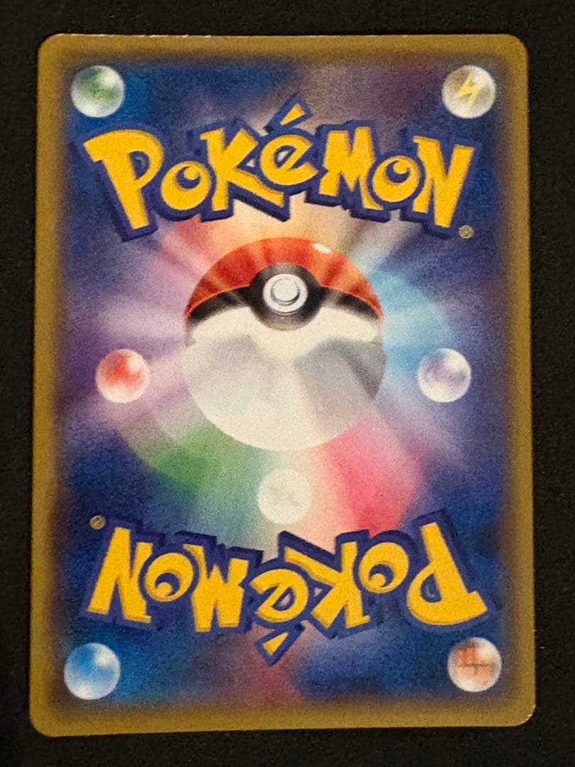 ヨコハマのピカチュウ　ポケモンカード　プロモカード